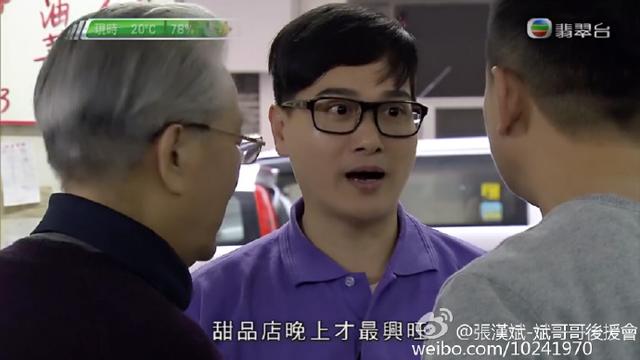 TVB绿叶为拍《翻生武林》25秒戏份，在垃圾囚车4个小时，成身恶臭