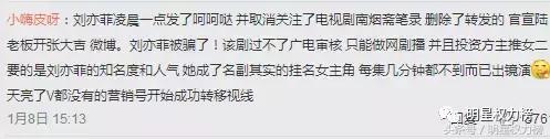 朱正廷被网络暴力，刘亦菲回应耍大牌，春风把“谣言”吹出来了？