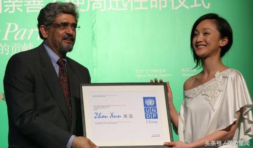 王俊凯出任联合国环境署亲善大使 曾获此殊荣的中国明星还有他们