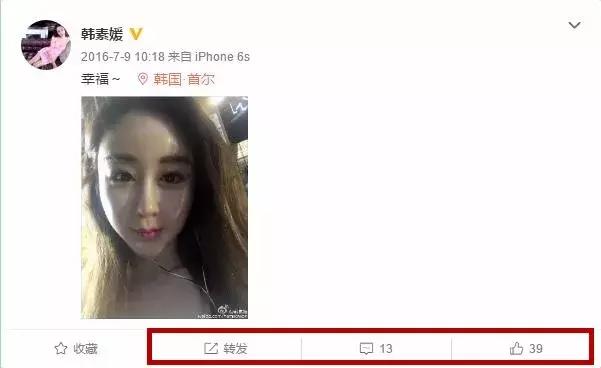 韩国女星与小18岁中国网红婚纱照曝光，断绝亲子关系也要结婚