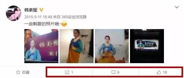 韩国女星与小18岁中国网红婚纱照曝光，断绝亲子关系也要结婚