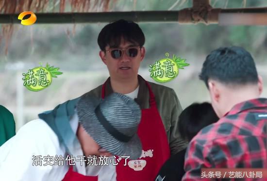 《向往的生活2》网友打五星，只因徐峥太搞笑，而且没了刘宪华
