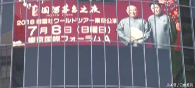 郭德纲于谦巡演视频现身日本东京繁华街头，外国人纷纷驻足拍摄