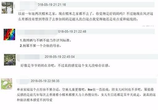 杨幂最新专访中强调了这个细节，证明她近期曾回香港陪小糯米