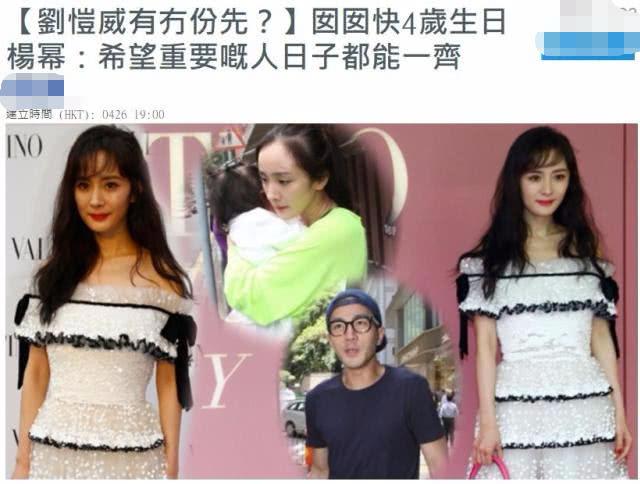 杨幂最新专访中强调了这个细节，证明她近期曾回香港陪小糯米