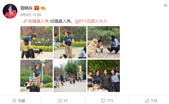刘晓庆晒自己参加真人秀节目帅照，网友：身材很棒，越活越年轻