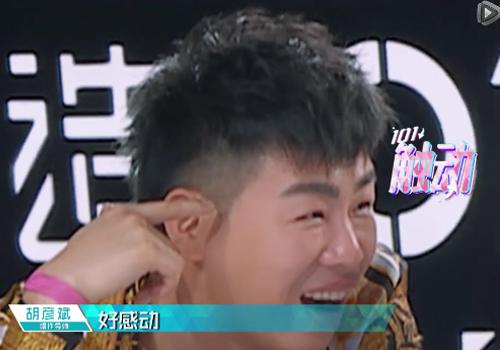 杨超越清唱歌曲时崩溃大哭，有谁注意到导师席上胡彦斌的表情？