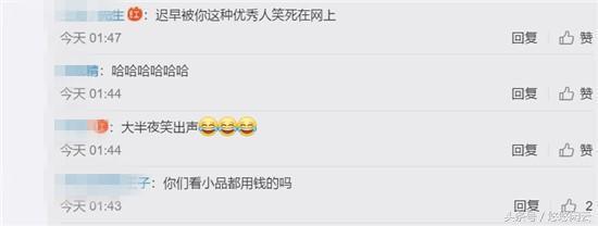 赵本山女儿自称找到白马王子，网友回复亮了：这是想笑死谁？
