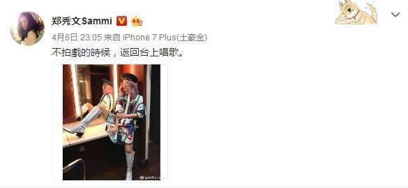 47岁郑秀文出席活动，网友：整体看上去像吃了很多港币的人