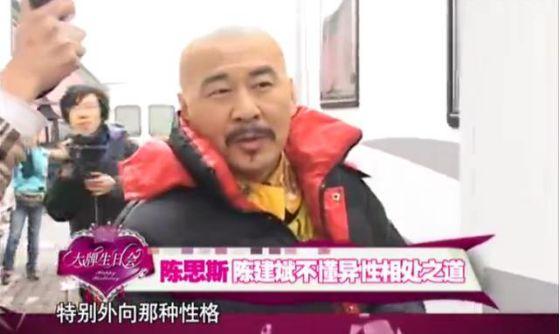 陈建斌拍《甄嬛传》被吐槽面瘫，他首次回应：后宫女人太多心烦！