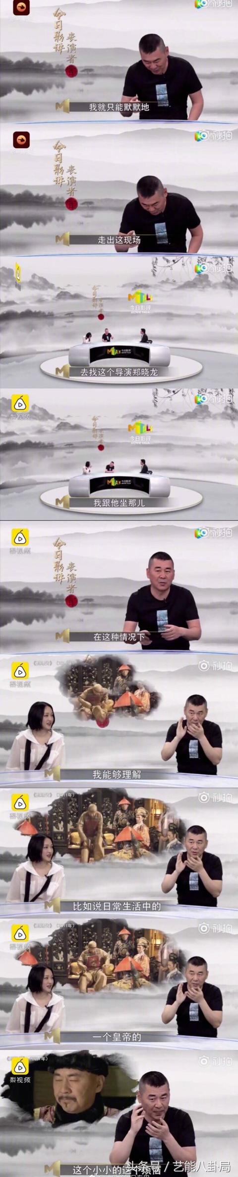 陈建斌说拍《甄嬛传》是“真的烦”！理由被他说起来也是超好笑！