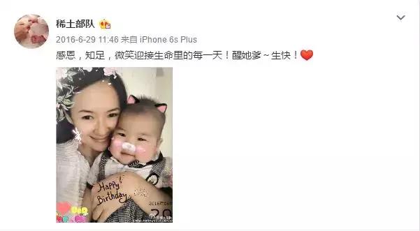 章子怡为汪峰庆生，可注意力还是被13岁的大女儿小苹果吸引了……