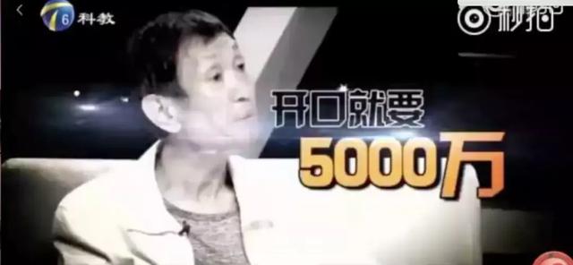 父亲上节目向她索要5000万，她真是现实版“樊胜美”吗？