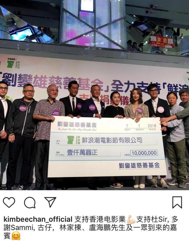 甘比捐一千万扶持香港电影，与郑秀文同框太惊艳，只是身材矮小