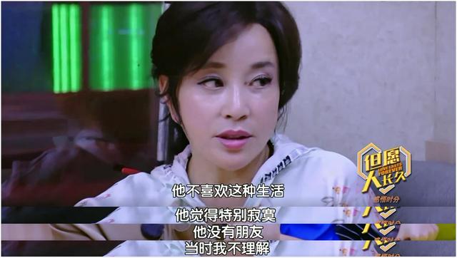 刘晓庆自曝为父母最早买别墅却心有愧疚，后发现钱钞票不重要！