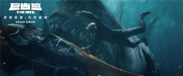 《巨齿鲨》幕后特辑 揭秘“海底侏罗纪”诞生始末