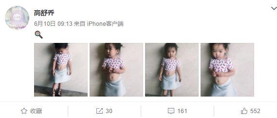 董璇小号曝光，满屏都是女儿正脸，网友：想拿孩子洗白？不接受！