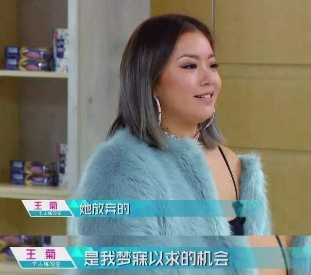 王菊一个月就瘦出了马甲线，网友都在问她怎么做到的！