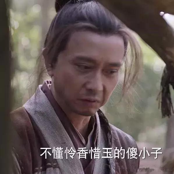《武动乾坤》热播，“酒剑仙”出演杨洋父亲，网友：太有父子相