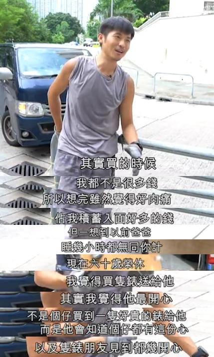 几千元底薪不够生活 TVB18线男艺人靠开货车送货帮补家用