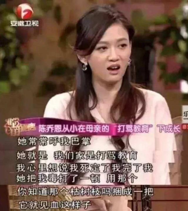 她是台湾偶像剧女王，曾为了红当众脱bra，被封杀后靠刷马桶度日