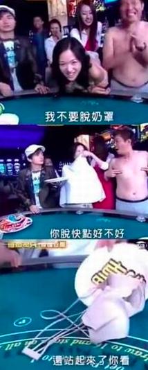 她是台湾偶像剧女王，曾为了红当众脱bra，被封杀后靠刷马桶度日