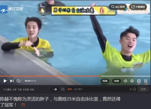 陈赫妈妈教安姐游泳，网友：没想到她是游泳冠军，背景太强