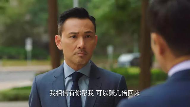 高达8.4分的TVB新剧，收视却十分惨淡！