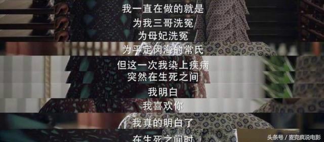 湖南卫视《天盛长歌》撒糖合集，谁说陈坤不会说情话？