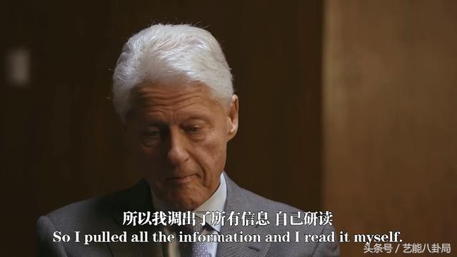 高晓松问克林顿51区是不是真有外星人，克林顿的表情亮了！