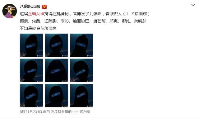 消失好久的刘诗诗终于出现了，网友都在议论她的头发！