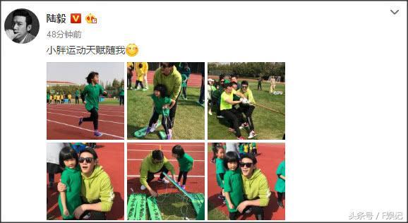陆毅和女儿参加学校亲子运动会 小叶子展现运动天赋