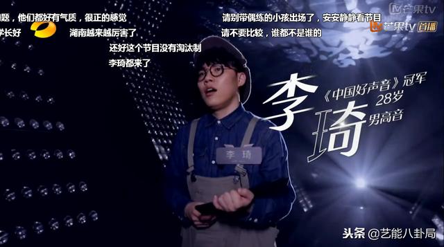刘宪华终于录了一档凸显他优点的节目！尚雯婕选人的眼光也太毒了