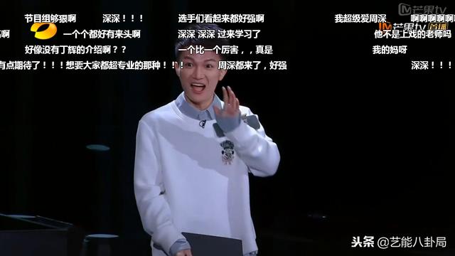 刘宪华终于录了一档凸显他优点的节目！尚雯婕选人的眼光也太毒了