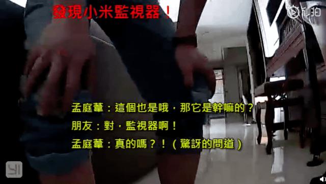 张志鹏承认扇过孟庭苇一耳光，但否认家暴，称其受伤是造假