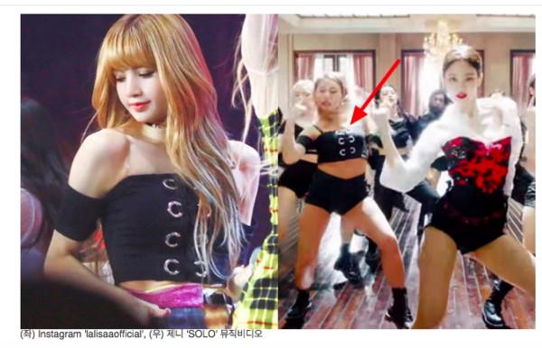 Lisa衣服被爆“回收给Jennie舞者穿” 粉丝气炸：YG太扯