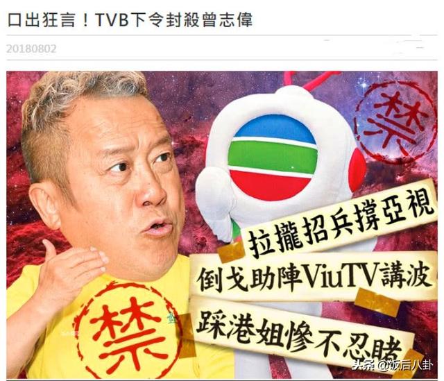 杨千嬅陈晓东等港星亮相TVB慈善晚会，吴谨言于正捐戏服表示支持