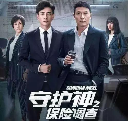 黄宗泽、徐子珊再拍职业剧 却依然离不开TVB的破案套路