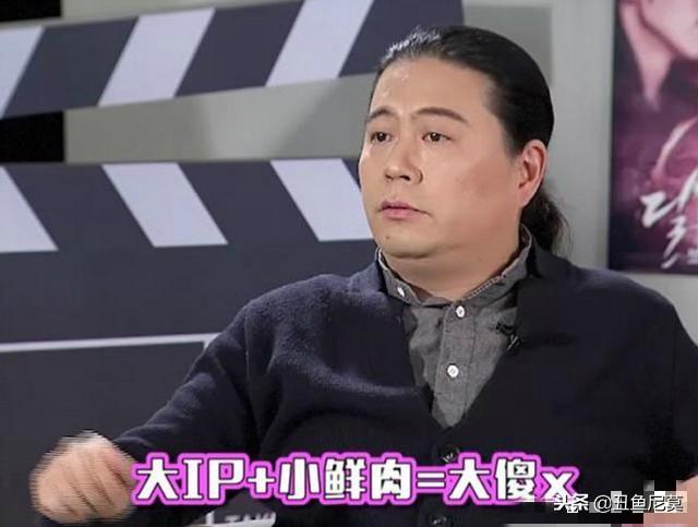 知名编剧汪海林否认称鹿晗是娘炮，剪辑问题误导粉丝，不会道歉