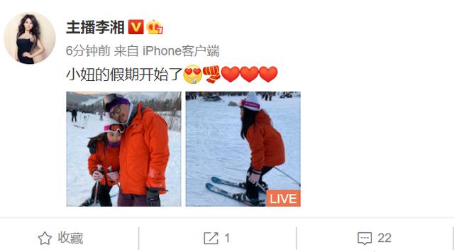 李湘王岳伦带女儿王诗龄滑雪，网友：这么早放假学校果然不一般