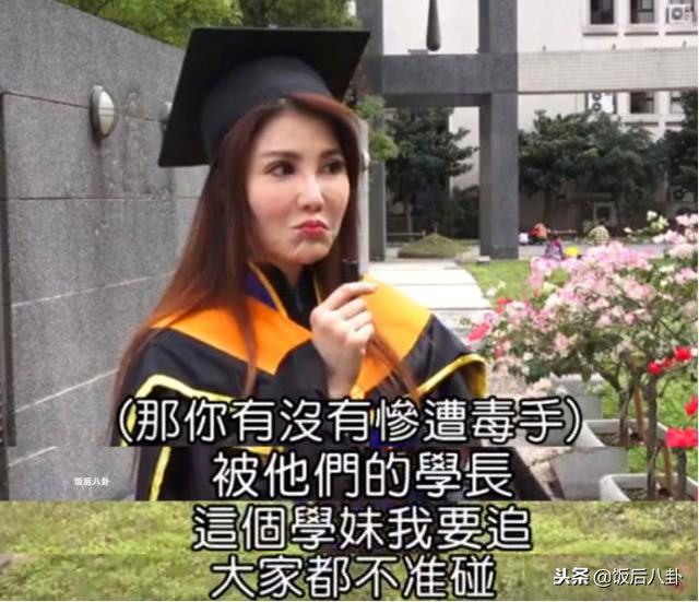 50岁杨丽菁拍硕士毕业照苹果肌抢镜，自曝读书时钮承泽不敢碰她