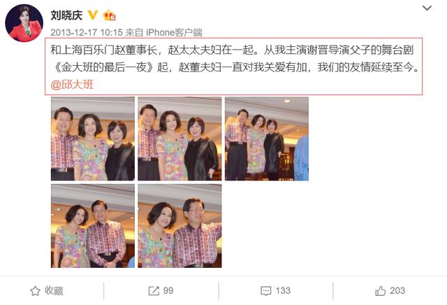 63岁刘晓庆深夜和友人在KTV拉手跳舞，网友：全身都散发魅力！