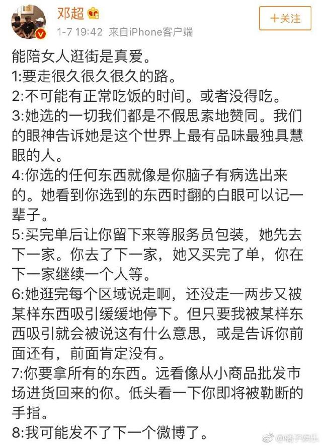 蒋劲夫家暴案结果公布；刘若英执导《后来的我们》被告不正当竞争