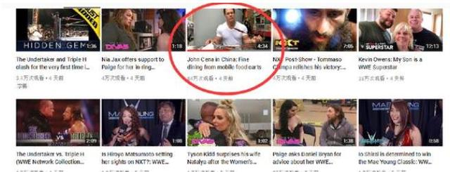 中文十级认证者！WWE摔角巨星约翰·塞纳比起牛排更爱老干妈