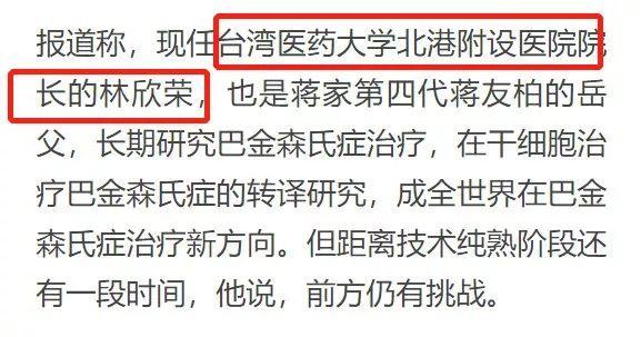 成语果什么其言_成语故事图片(3)