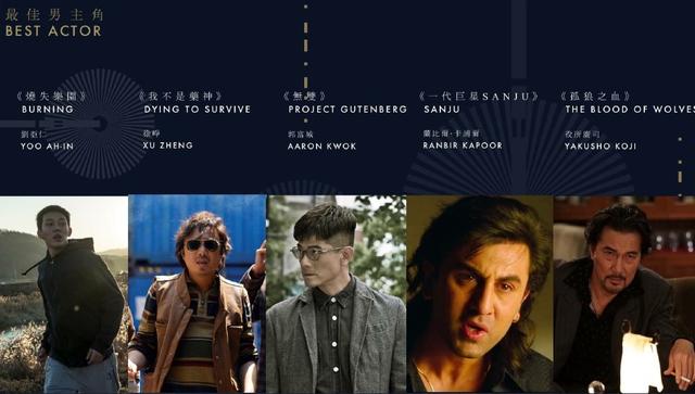 恭喜黄景瑜凭借《红海行动》入围素c有亚洲“奥斯卡”之称的电影奖