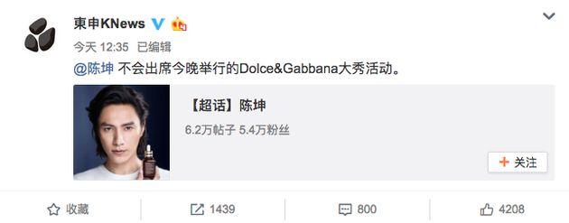甄子丹被曝为辱华品牌走秀，遭网友怒骂：忘了自己是中国人？