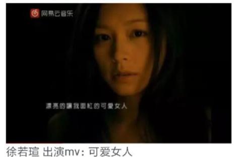 周杰伦MV中12位女主角，网友：没想到有古力娜扎，更没想到有周迅