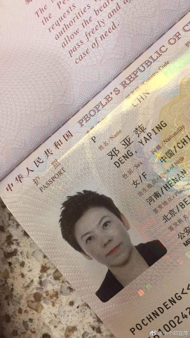 邓亚萍晒护照证清白，一句话霸气回应国籍争议