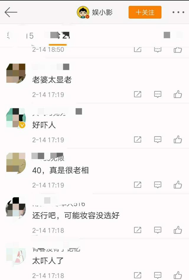40岁刘烨老婆安娜笑起来皱纹明显，网友：好吓人
